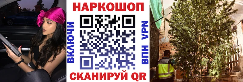 Купить закладку Alpha PVP Меф ГАШ Канабис Калязин