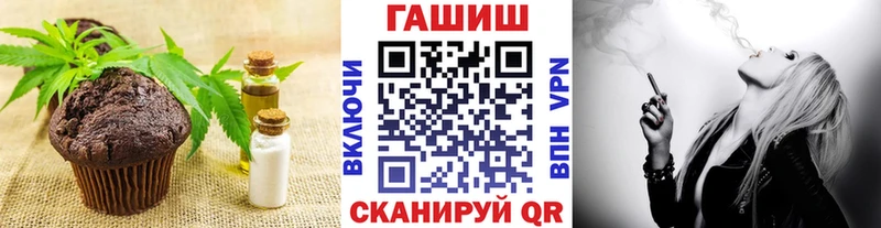 Печенье с ТГК конопля  Купить  Калязин 