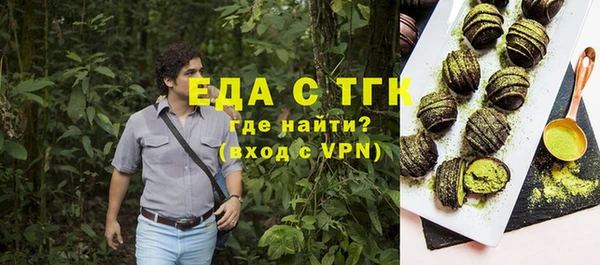 мет Козловка