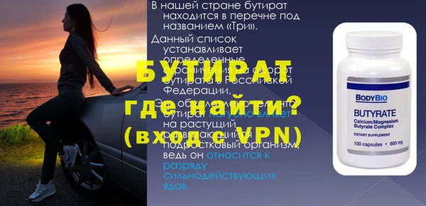 мет Козловка