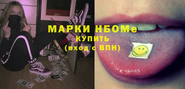 mdma Корсаков