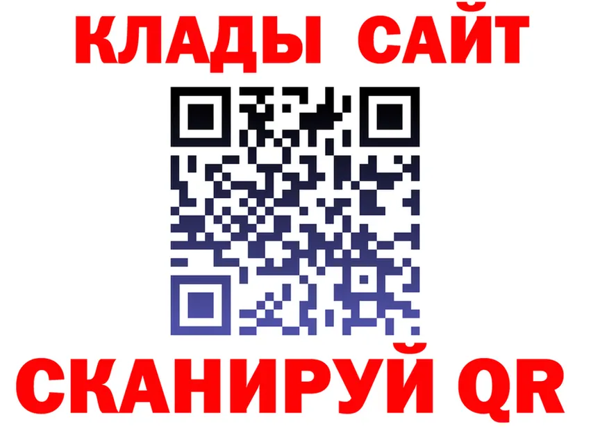 Купить наркоту darknet состав Калязин