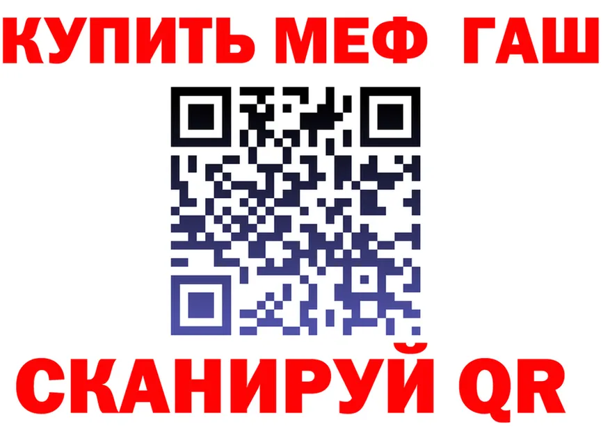 Героин VHQ зеркало площадка МЕГА Калязин