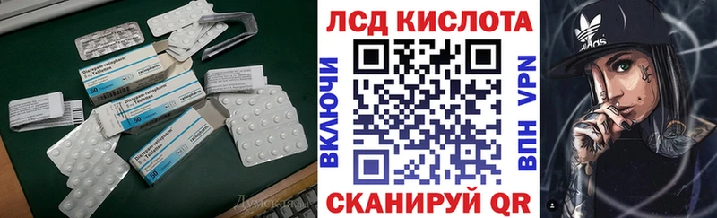 LSD-25 экстази ecstasy Калязин
