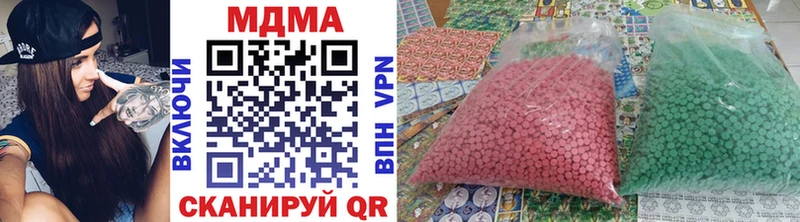 Купить  Калязин  MDMA молли 
