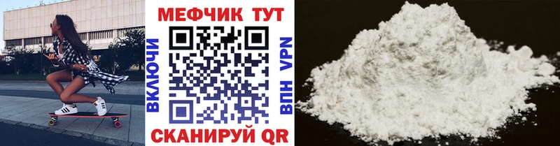 Купить  Калязин  Меф мяу мяу 