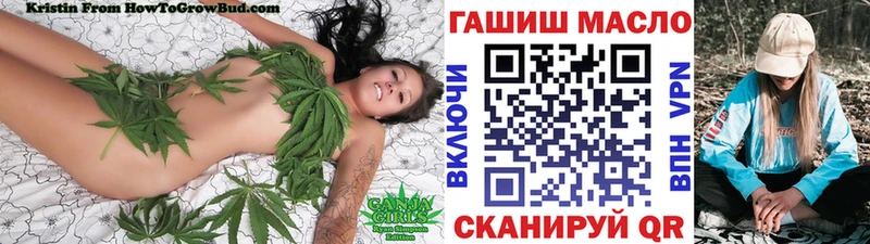 Купить Калязин ТГК вейп с тгк