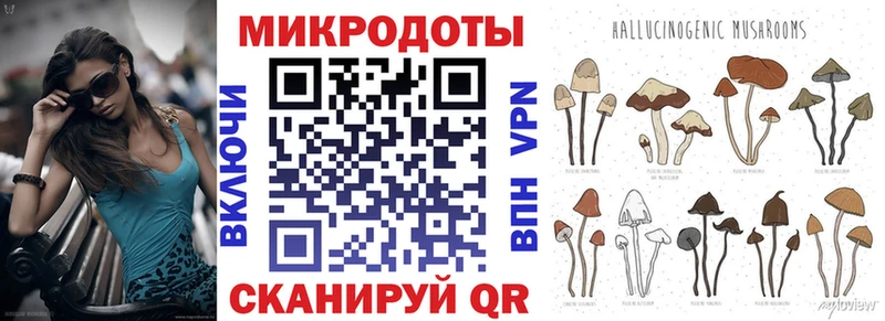Купить закладки  Калязин  Галлюциногенные грибы ЛСД 